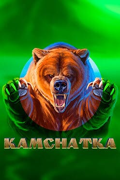 Игровой автомат Kamchatka